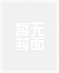 红象(公媳高H)